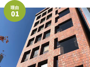 姫路市をはじめに多拠点対応