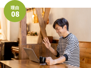 出張無料個別相談をしております