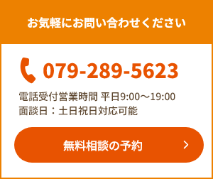 お気軽にお問い合わせください